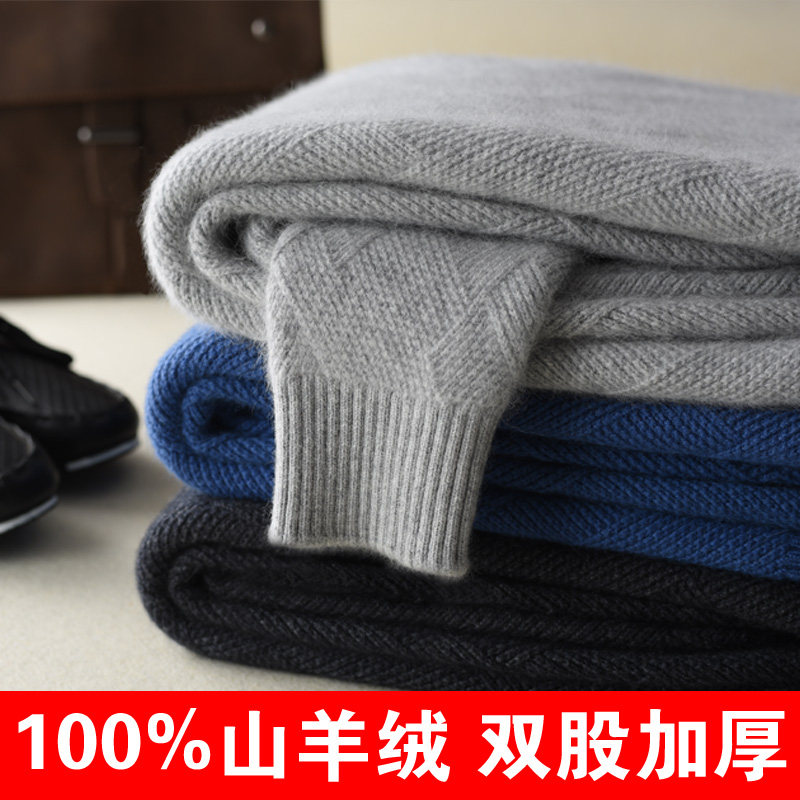 100 % pure cashmere men in autumn winter men collar thicken commercial wool head knitted sweater