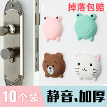 Door handle anti-collision pad household door sticker silicone door rear collision suction type refrigerator anti-collision anti-bump door lock protective cover