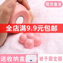 Bed sheet clip Quilt holder Anti-run quilt angle safety needle-free clip Sofa non-slip artifact Twist nail fixing buckle
