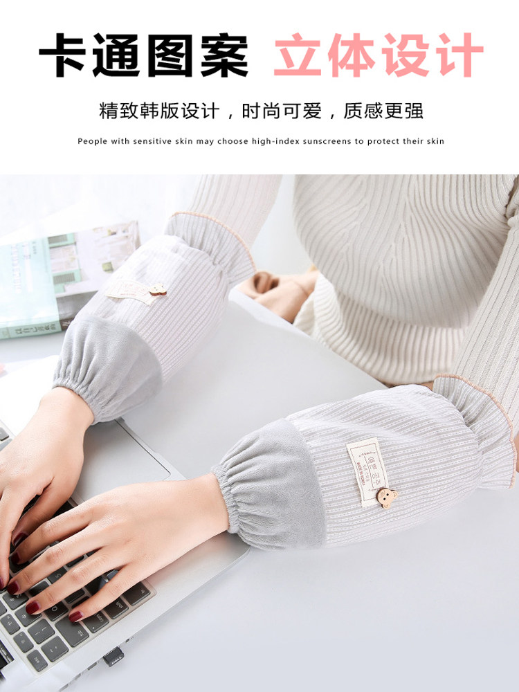 Korean version of the sleeve lace sleeve female cute work protective sleeve Autumn and winter hand sleeve head children ins tide winter short section