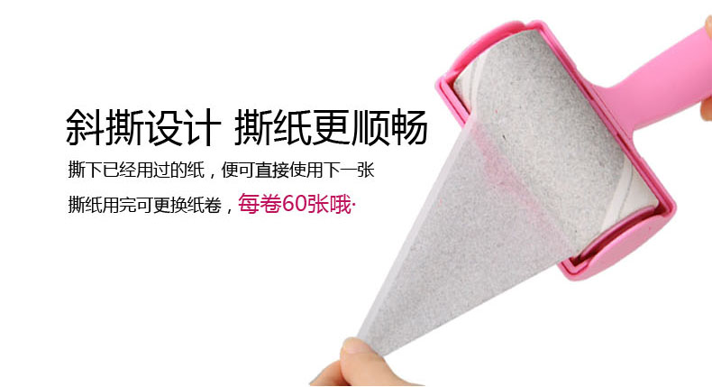 Hộ gia đình dính giấy dính con lăn dính tóc dính xiên bìa có thể xé quần áo quần áo nhuộm giấy loại bỏ bàn chải - Hệ thống giá giặt máy cắt lông quần áo