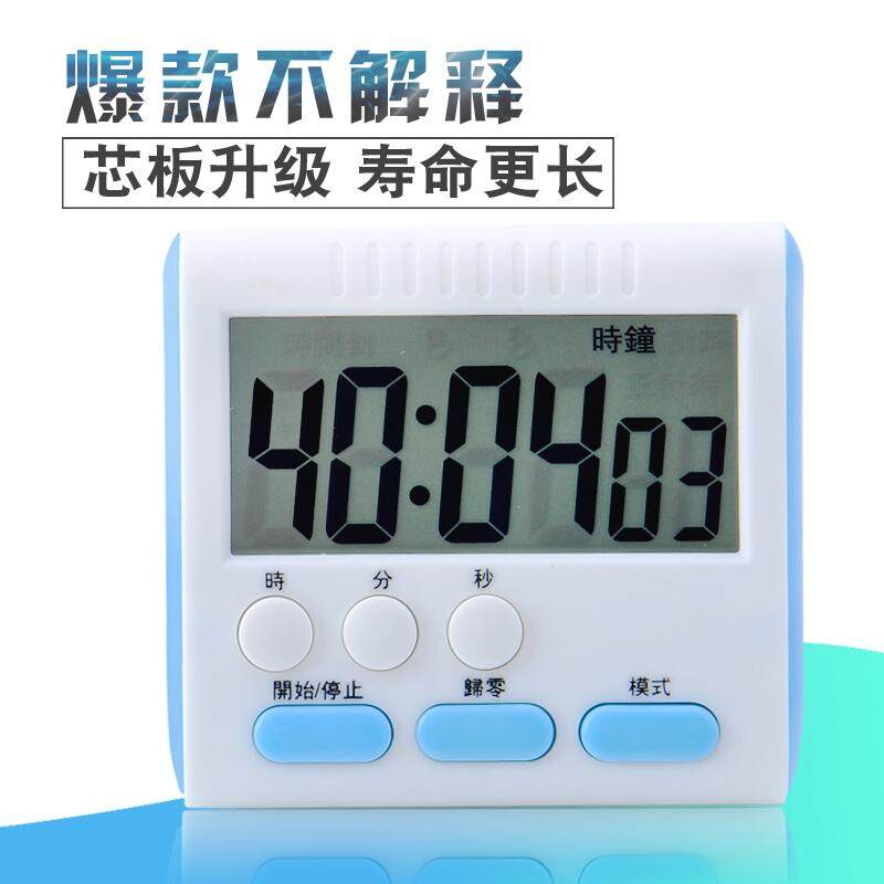 Kitchen timer ins simple reminder students mute electronic stopwatch Baking do time to learn inverted