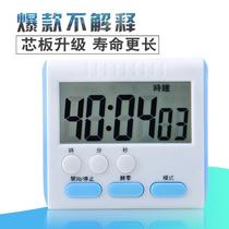 Kitchen timer ins simple reminder students mute electronic stopwatch Baking do time to learn inverted