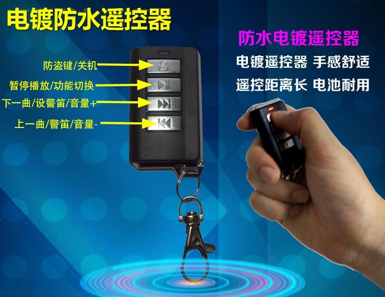 Âm thanh xe máy với Bluetooth điện xe pin bàn đạp xe loa báo động loa siêu trầm MP3 sửa đổi khoa chong trom xe