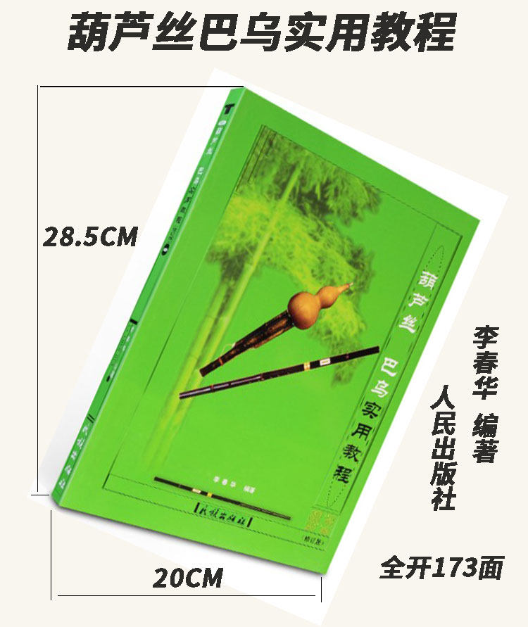 Подробности page_11.jpg