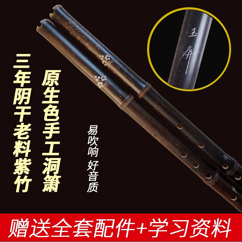 Bamboo Xiao Xiao Long Xiao Xiao Xiao Xiao Xiao Xiao Xiao Xiao Xiao Xiao Xiao Xiao Xiao Xiao Xiao Xiao Xiao Xiao Xiao Xiao Xiao Xiao Xiao Xiao Xiao Xiao Xiao Xiao Xiao Xiao Xiao Xiao Xiao Xiao Xiao Xiao Xiao Xiao Xiao Xiao Xiao Xiao Xiao Xiao Xiao Xiao Xiao Xiao Xiao Xia