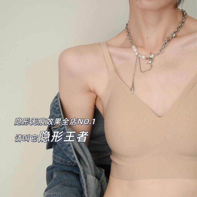 The Invisible King with Two Ear-Shaped Openings! Specially Designed for Dark Skin, Size-Free Women's Seamless Underwear Bra, Summer Non-See-Through Tank Top The Invisible King with Two Ear-Shaped Openings! Specially Designed for Dark Skin, Size-Free Women's Seamless Underwear Bra, Summer Non-See-Through Tank Top