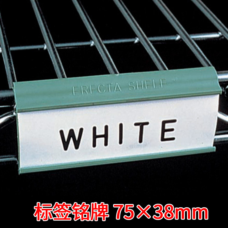 ERECTA爱得卡进口标准铭牌75&times;38大型标志牌提示牌商品分类9989P