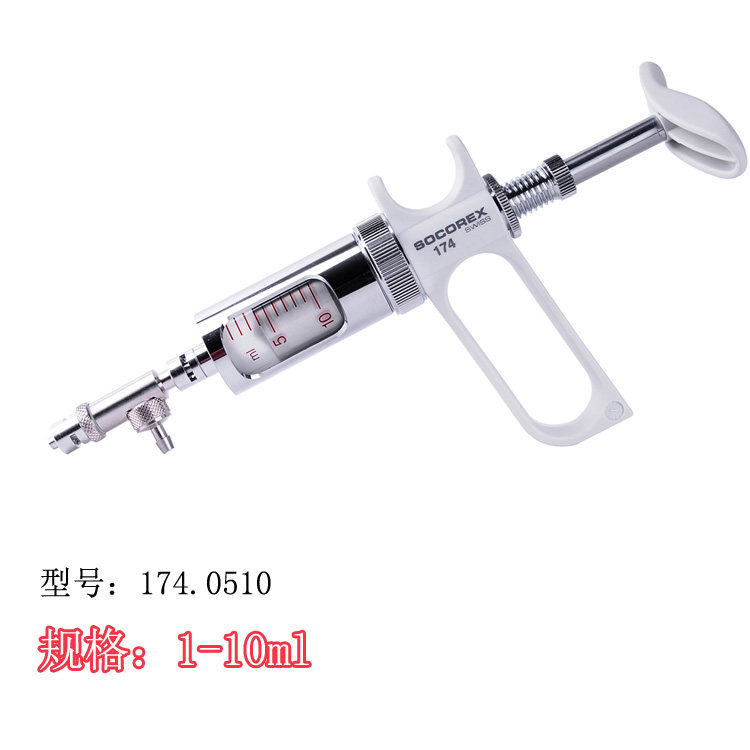 SOCOREX原装进口174手枪式连续分液注射器0.1-1ml 0.5-5ml 1-10mL
