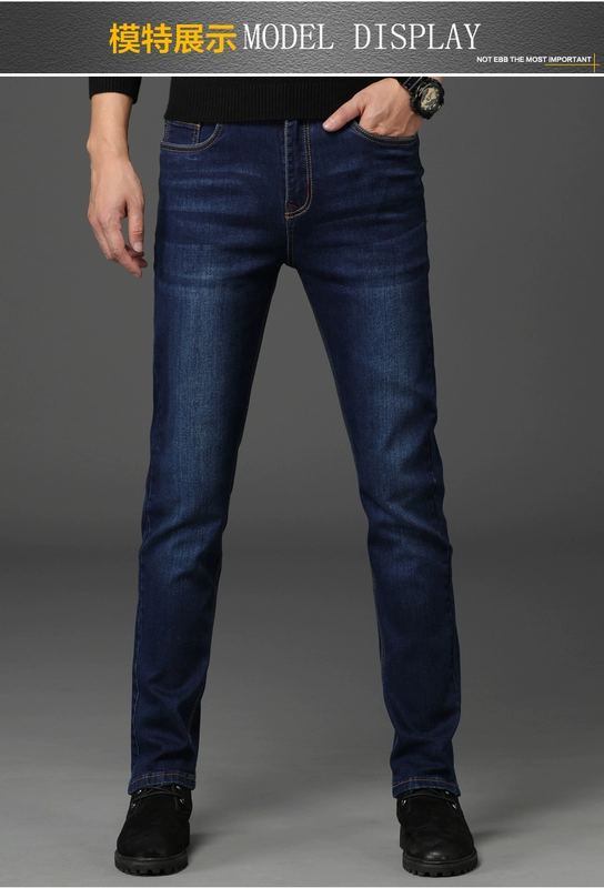 Mùa xuân và mùa thu mẫu cao co giãn Quần skinny jeans nam trẻ trung quần dài co giãn Phiên bản Hàn Quốc của nam giới size lớn - Quần jean