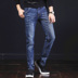 Mùa xuân 2019 mới quần jeans co giãn nam thanh niên quần lọt khe dài quần dài phiên bản Hàn Quốc của quần áo nam triều - Quần jean shop quần áo nam Quần jean