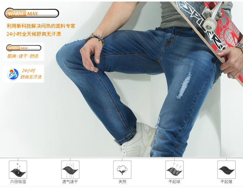 Mùa hè mới quần jeans lỗ nam phiên bản Hàn Quốc của xu hướng quần lọt khe co giãn thẳng quần dài - Quần jean quần jean nam hàng hiệu
