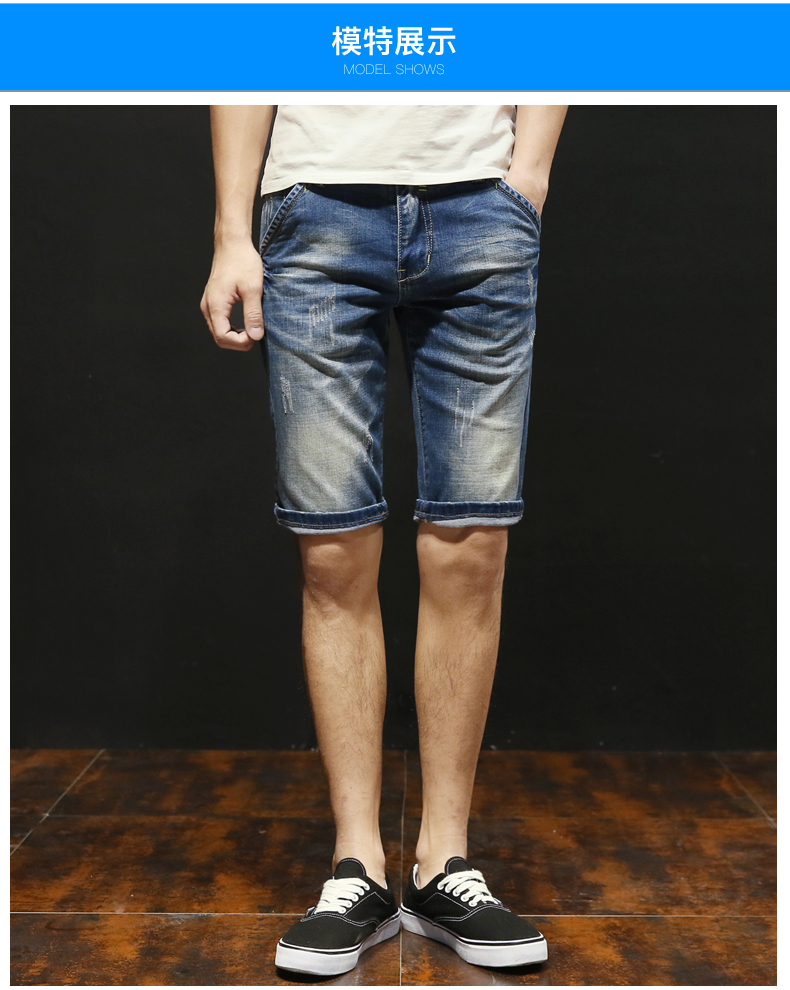 Mùa hè mỏng phần co giãn 5 điểm quần short denim nam thanh niên Slim thẳng co giãn năm điểm quần thủy triều nam size lớn - Quần jean đồ nam