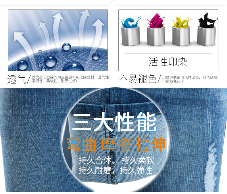 Mùa hè mới quần jeans lỗ nam phiên bản Hàn Quốc của xu hướng quần lọt khe co giãn thẳng quần dài - Quần jean quần jean nam hàng hiệu