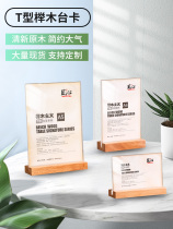 Acrylic price table card rack table card table sign advertising display design recipe discount conference beech silicone