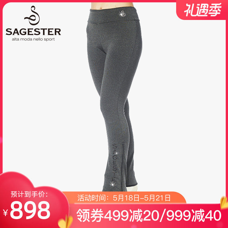 Sagester Italian figure skating pants Sports velvet training pants Female 439