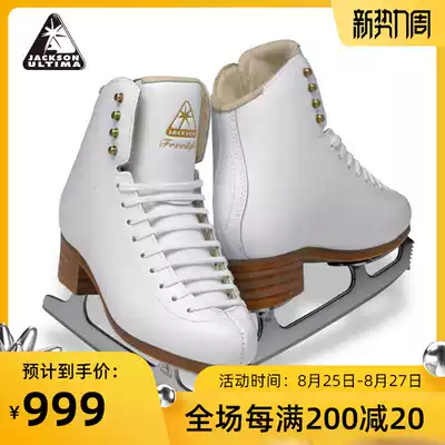 Supply) JacksonJackson2190 2191 Women's figure skating shoelaces knife skate shoes broken size clearance