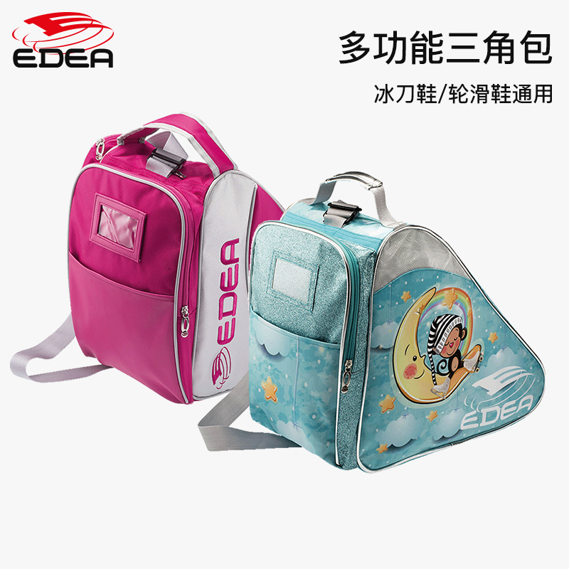 Restorers) Italy Edea figure skating shoes bag Triangle package of movement Pack Ice Knife Shoes Bag