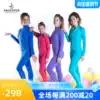 Italy Sagester children's figure skating suit Women's training suit high waist bag leg pants colorful 433