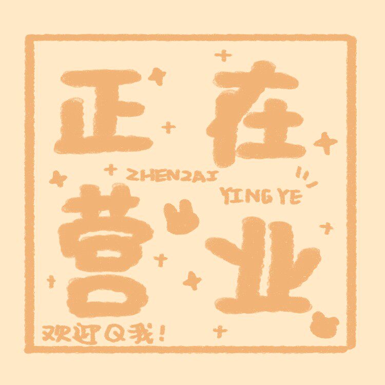 贝贝美发用品正品店的LOGO