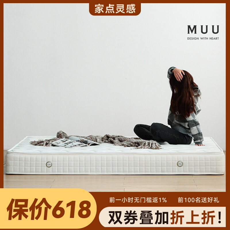 MUU mattress 1 8m bed 1 5 m bedroom with soft and hard use 3e spring coconut palm imported latex mattress with elasticity