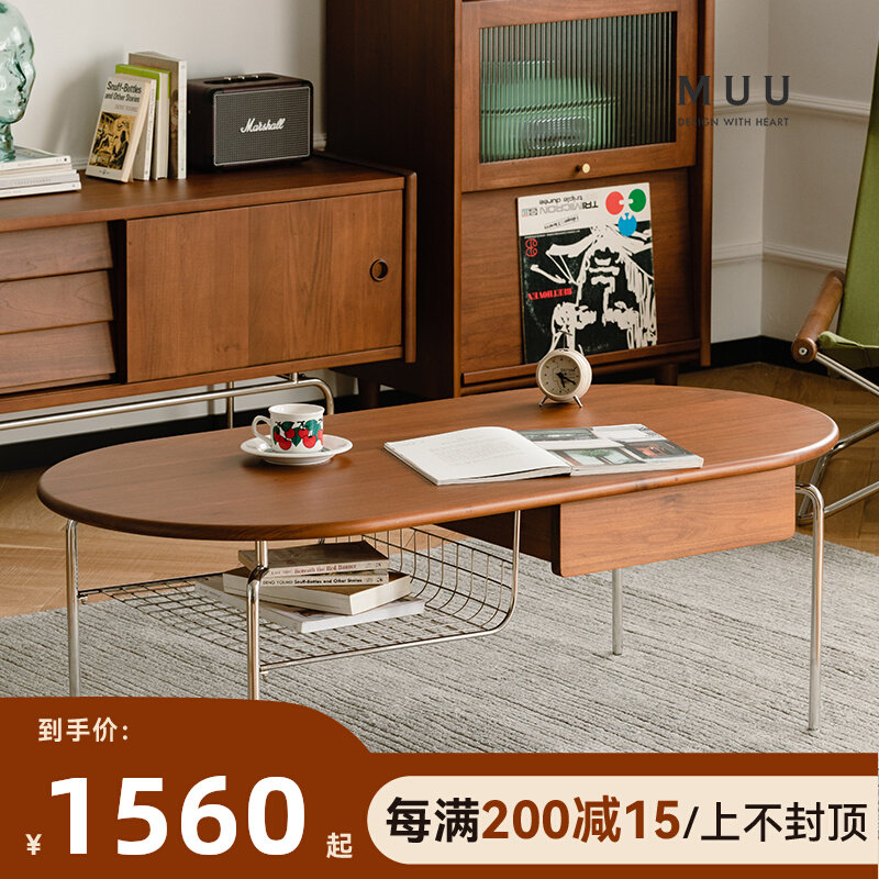 Tea table small family style living room solid wood minimalist Nordic ins stainless steel retro design day style long oval tea table