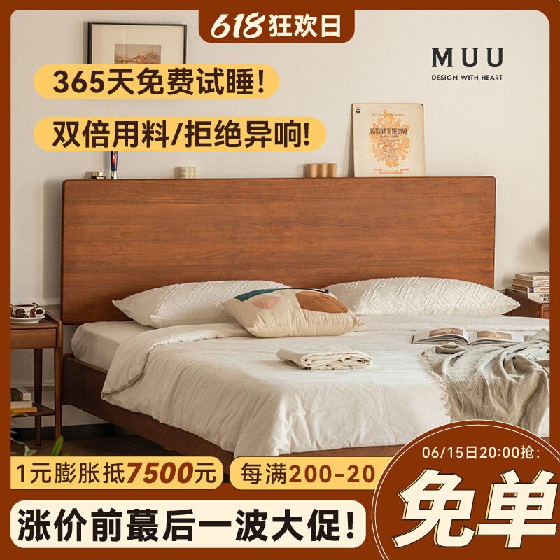 MUU Solid Wood Bed Suspension Main Sleeper Nordic Day style 1 5 1 8 m retro double man bed Bedroom with tatami bed