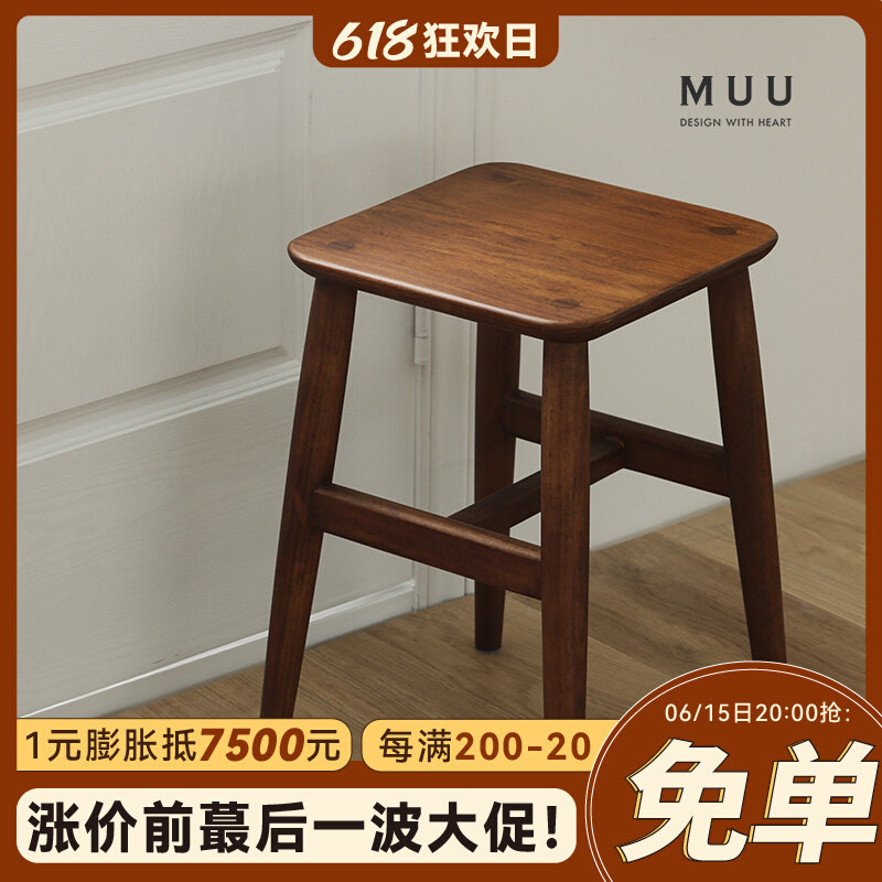 MUU Solid Wood Square Bench Nordic Brief Swapped Shoes Stool Makeup Stool Log Day Style Little Stool Subnetting Red Home small family Type