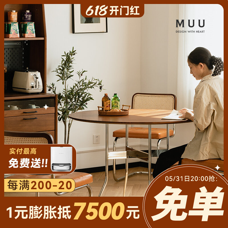 ins solid wood round table retro home table stainless steel Nordic wind day type log net red small family dining table