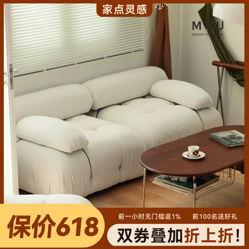 MUU Modules Sofa Ins Cloth Art Nordic Small House Type Medieval Net Red Bedroom Single Chair No Armrest Combined Sofa