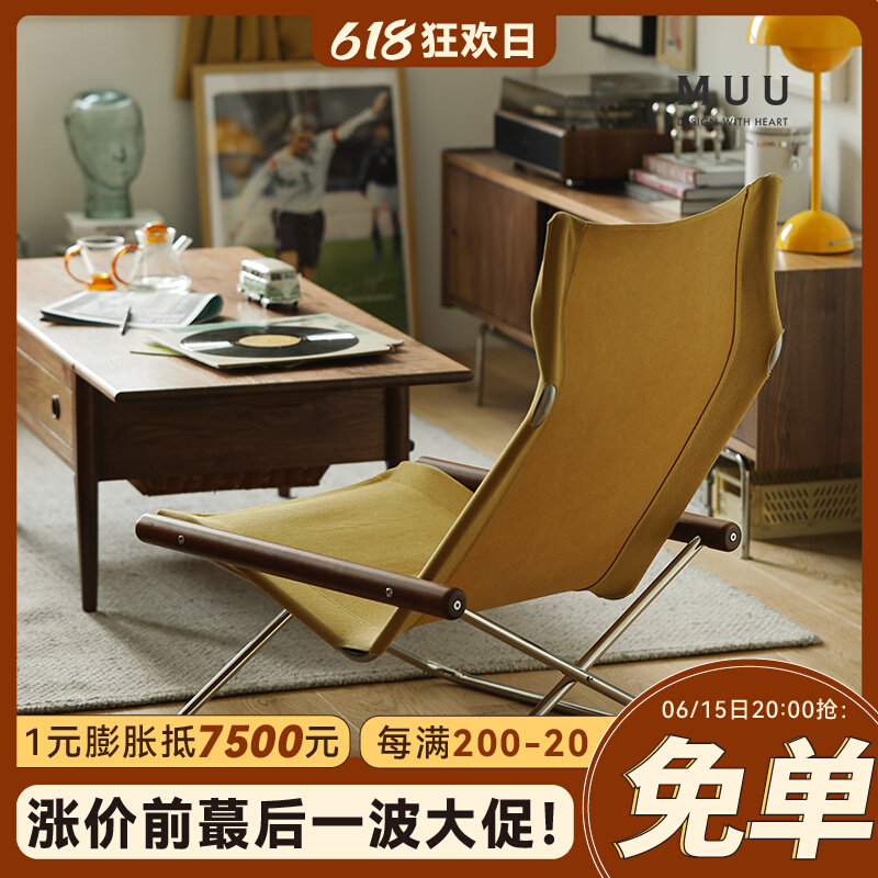 MUU Folding Chair Deck Chair Casual Day Style Furniture Outdoor Single Home Ins Nordic Lazy Human Armrest Balcony Leaning on the chair