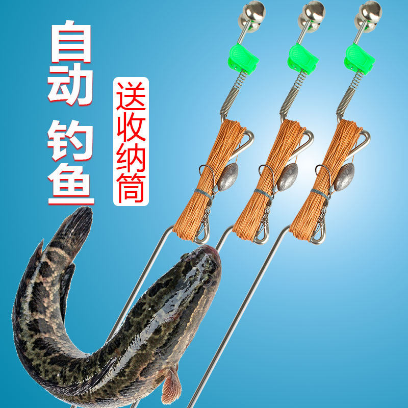 Hand-line insert with spring bell automatic fishing line set stainless steel integrated blackfish turtle sea rod fishing