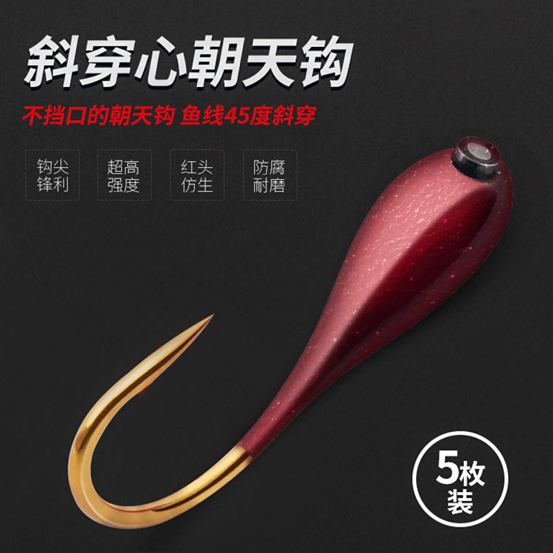 Heathen Hook Fish Hook Bulk one thousand Again Sleeve Hook Seven Stars Adrift on New Year's Lead Traditional Fishing Crucian Carp Red Worm Hook