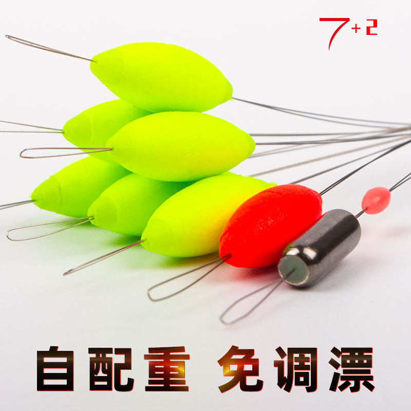 Seven star adrift set full fishing high sensitivity tradition fishing small number bobber fishing crucian fish three-letter fish drift