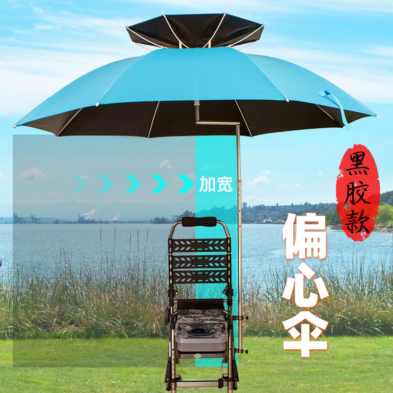 2020 new fishing rain special umbrella large fishing umbrella large fishing umbrella Rain-proof windproof shade double layer thickened