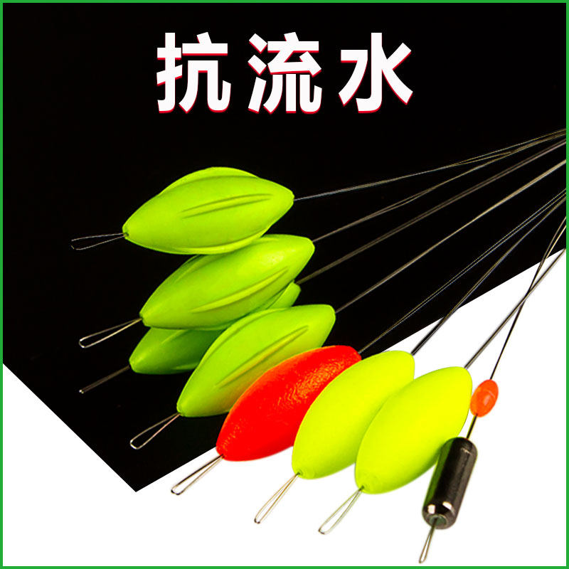 Three Letters New Seven Stars Rafting Buoys Float Nano Eye-catching Fish Rafting High Sensitive Traditional Fishing Float Fish