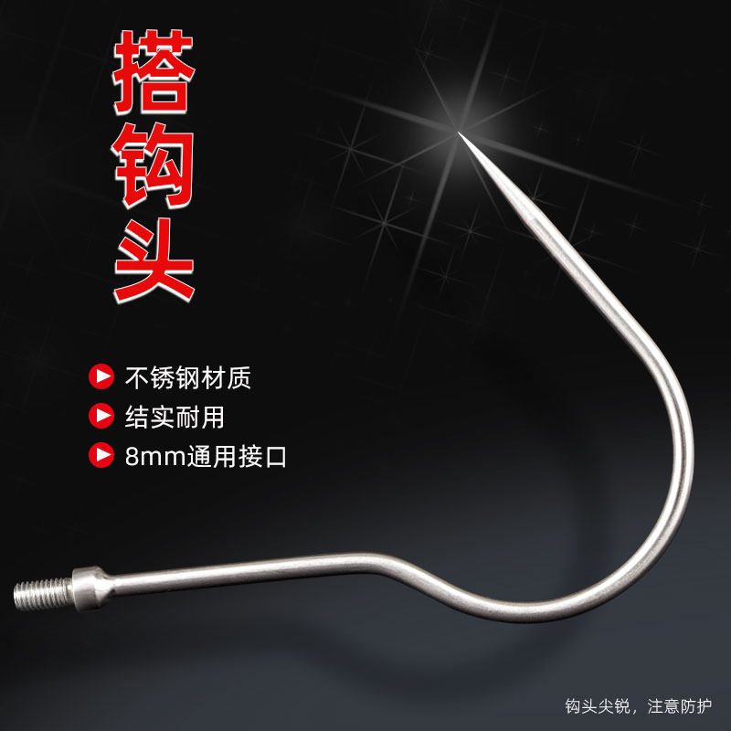 Stainless Steel Hitch Hook Water Grass Hook Fisher Catch Fish Fork Removable 8mm Universal Joint Homemade Hand Hook Wound