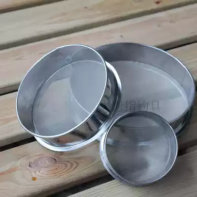 Highened nematode filter mesh white iron non-stainless steel traditional Chinese medicine Pearl non-flour experimental separation sieve 120 mesh