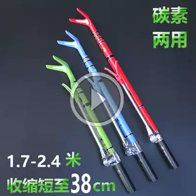 Short-section positioning carbon telescopic fishing bracket Fort super-hard ultra-light fishing box fishing chair fishing rod bracket for fishing rod