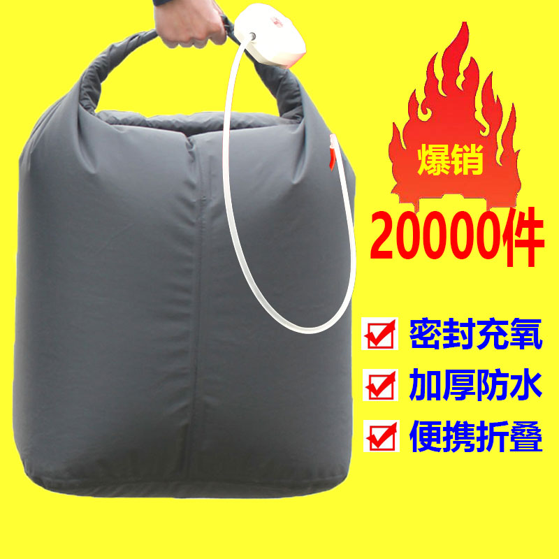 Portable portable thick waterproof folding fish bag Live fish bag Qiankun bag Fish protection bag Multi-function fishing fish bag