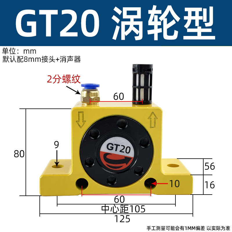 Вибратор пневматический DIYI GT20 высококачественный