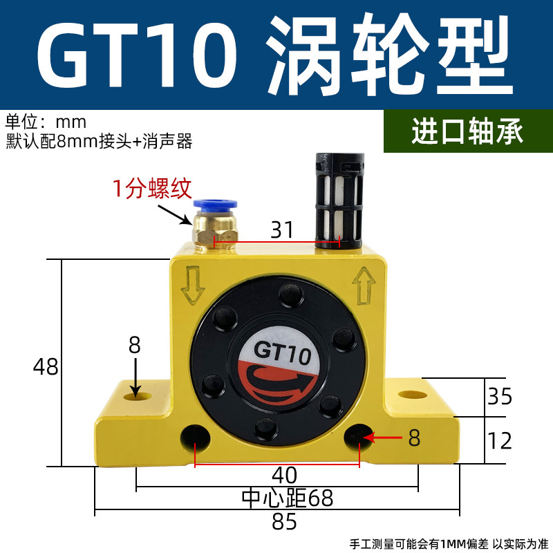 Вибратор пневматический DIYI GT10 импортный