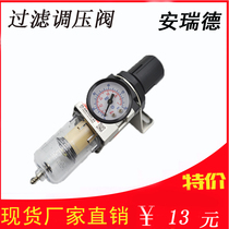 AC2010-02D automatic drainage AW2000-02 AL2000-02 of air source processor