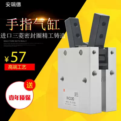 Fulcrum type pneumatic finger MHC2-10D MHC2-16D MHC2-20D MHC2-25D jaw cylinder