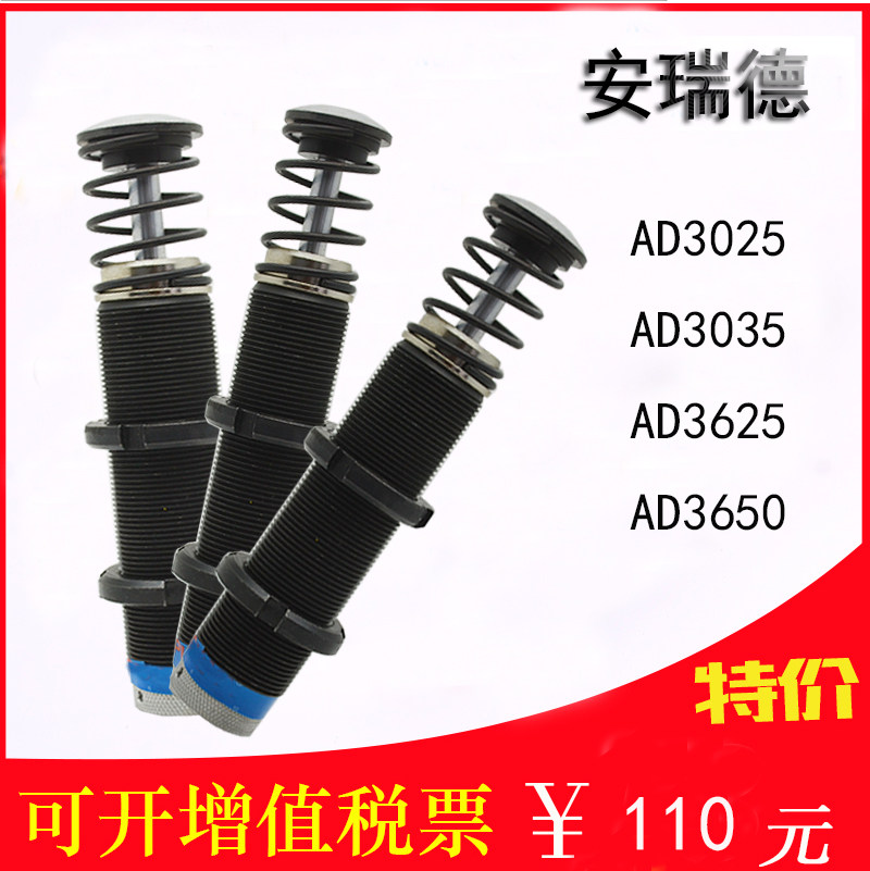 Hydraulic buffer Stabilizer Shock absorber damper AD3025-5 3035 3625 3650 3660