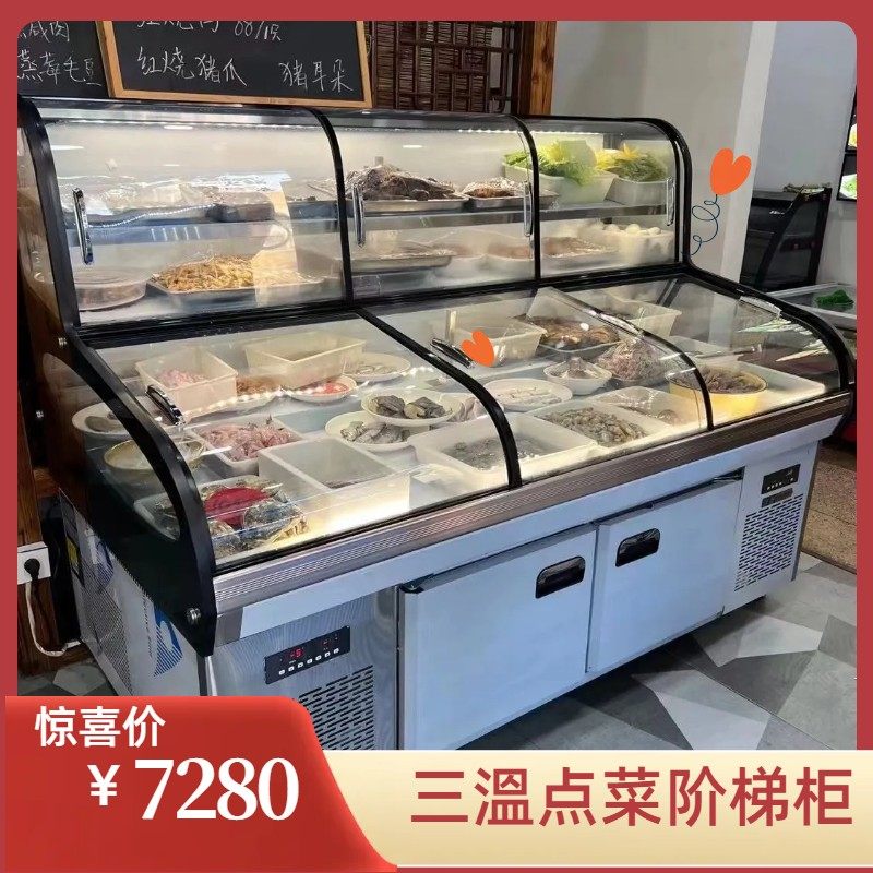 Xueruilong three-temperature, three-room, three-control a la carte fresh-keeping cabinet refrigerated and frozen commercial a la carte cabinet with skewers and barbecue cabinets