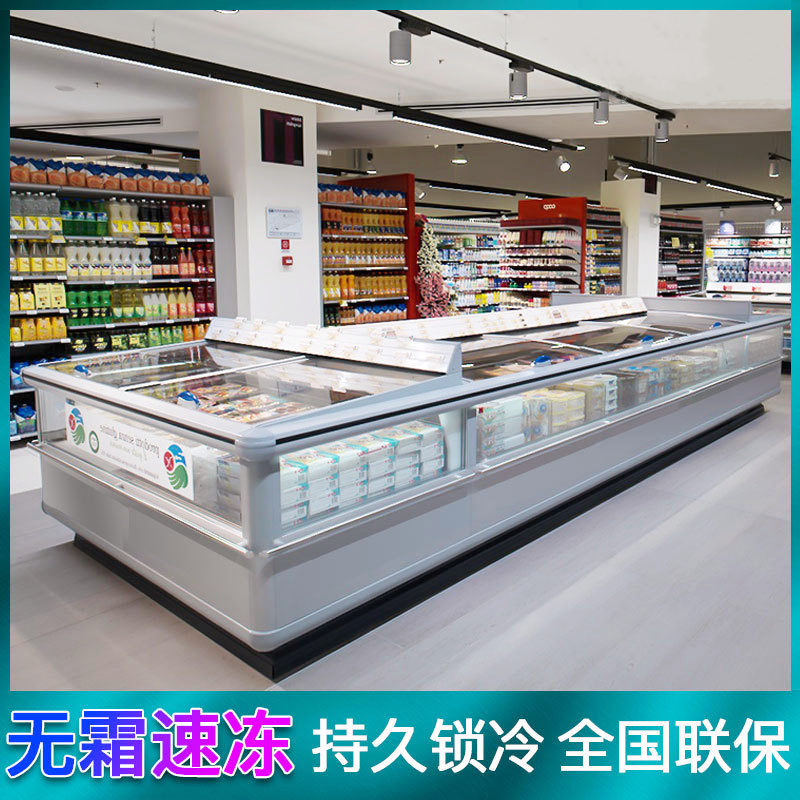 Commercial supermarket low-temperature combination freezer frost-free island cabinet seafood dumpling refrigerator air-cooled transparent window quick-freezer