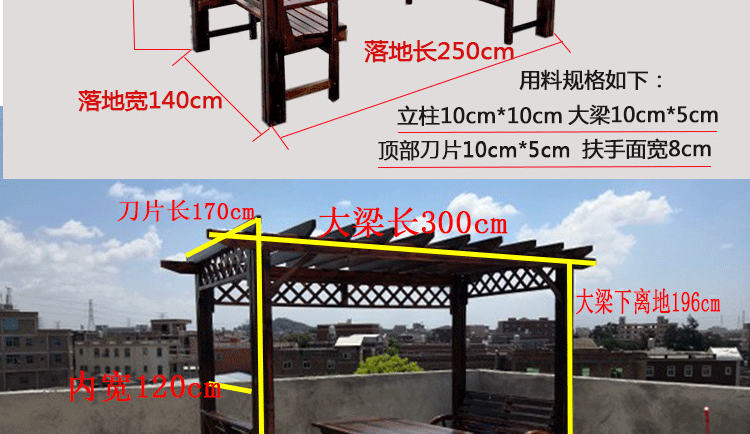 Chống ăn mòn nhà gỗ gazebo ngoài trời đồ nội thất patio nho giá ban công vườn giải trí bảng và ghế carbonized gỗ leo cây nho hoa đứng