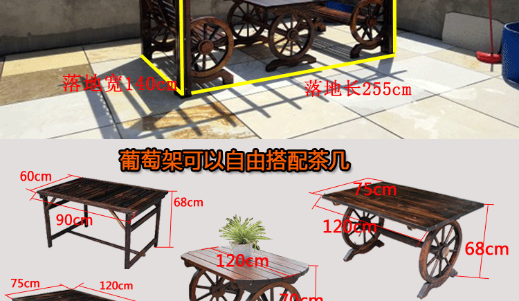 Chống ăn mòn nhà gỗ gazebo ngoài trời đồ nội thất patio nho giá ban công vườn giải trí bảng và ghế carbonized gỗ leo cây nho hoa đứng