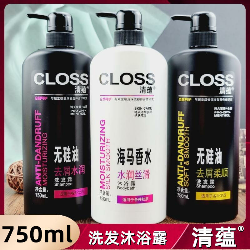 750ml silicone oil shampoo bath bath center club bathroom supplies